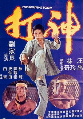 中文字幕国产